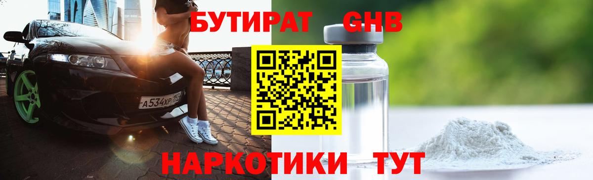 Щёлково  Марихуана  Кокаин  ГАШИШ  A PVP СК   Вход с VPN  Меф  