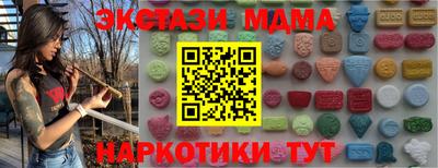 дмт Малоярославец