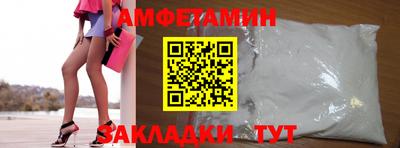 альфа пвп VHQ Мариинск