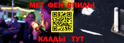 альфа пвп VHQ Мариинск