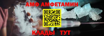 альфа пвп VHQ Мариинск