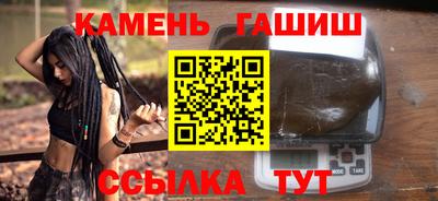 альфа пвп VHQ Мариинск