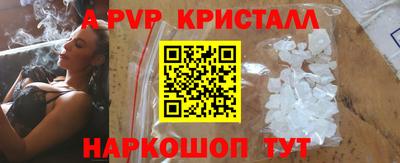 МДПВ Малгобек