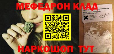 альфа пвп VHQ Мариинск