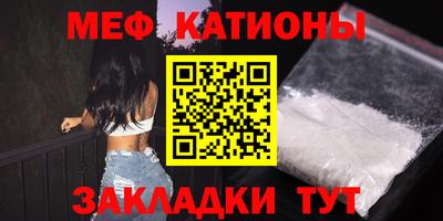 альфа пвп VHQ Мариинск