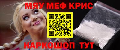 альфа пвп VHQ Мариинск
