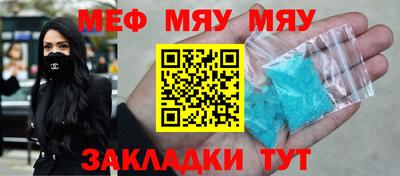 альфа пвп VHQ Мариинск