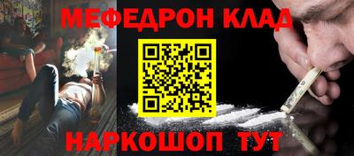 альфа пвп VHQ Мариинск
