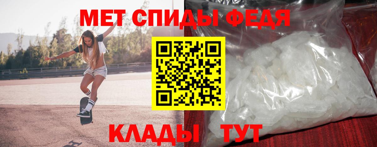 Первитин Декстрометамфетамин 99.9% Щёлково